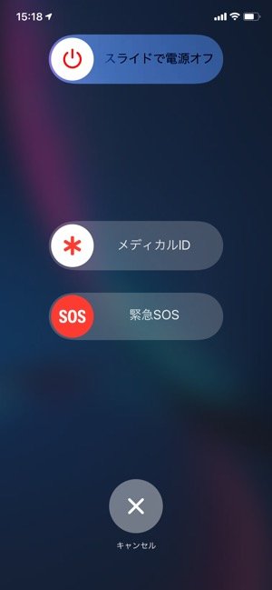 Lineで写真 画像 が送れないときに試したい対処法まとめ Iphone Android アプリオ