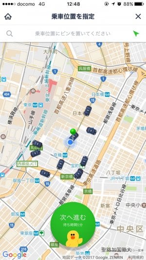LINE TAXI（ラインタクシー）の使い方──アプリで配車依頼、クーポン 