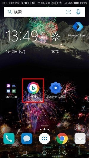 Androidスマホとパソコンの連携が強固に 新ランチャー Microsoft Launcher の実力 アプリオ