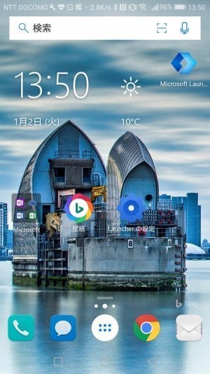 Androidスマホとパソコンの連携が強固に 新ランチャー Microsoft Launcher の実力 アプリオ