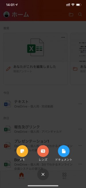 小型、Core i3、MicrosoftOffice、一太郎他便利なアプリ入り 小型、Core i3、MicrosoftOffice、一太郎他便利なアプリ入り