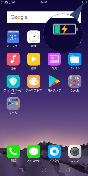 OPPO R11s　レビュー