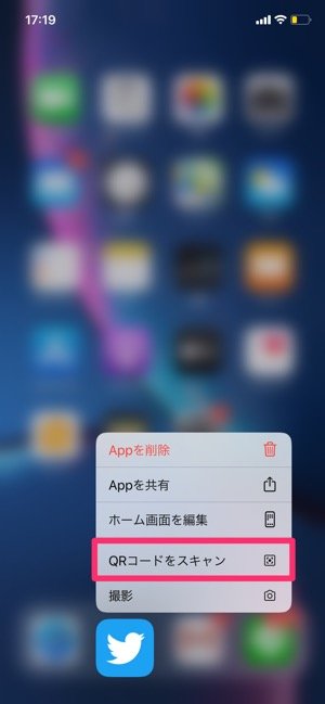 スマホでqrコードを読み取る方法 専用アプリ不要 アプリオ スマホでqrコードを読み取る方法 専用アプリ不要 アプリオ