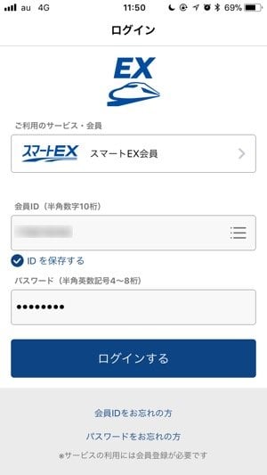 スマートex が快適すぎ 東海道 山陽新幹線にapple Payのsuicaで乗ってみた 会員登録 Exアプリで予約 乗車の方法から注意点まで徹底解説 アプリオ