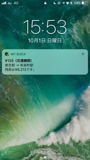 スマートex が快適すぎ 東海道 山陽新幹線にapple Payのsuicaで乗ってみた 会員登録 Exアプリで予約 乗車の方法から注意点まで徹底解説 アプリオ スマートex が快適すぎ 東海道 山陽新幹線にapple Payのsuicaで乗ってみた 会員登録 Exアプリで予約 乗車の方法から注意点まで徹底解説 アプリオ