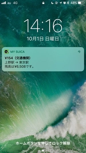 スマートex が快適すぎ 東海道 山陽新幹線にapple Payのsuicaで乗ってみた 会員登録 Exアプリで予約 乗車の方法から注意点まで徹底解説 アプリオ