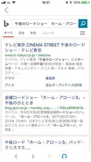 無料の テレビ番組表 アプリおすすめ4選 見逃し防止からリモコン機能まで アプリオ 無料の テレビ番組表 アプリおすすめ4選 見逃し防止からリモコン機能まで アプリオ