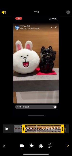 Twitter フリートの画像 動画を保存するには スクショ 画面録画が唯一の方法 アプリオ Twitter フリートの画像 動画を保存するには スクショ 画面録画が唯一の方法 アプリオ