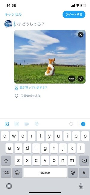 Twitterで タグ付け する方法 タグ付けできない原因や通知の有無なども解説 アプリオ Twitterで タグ付け する方法 タグ付けできない原因や通知の有無なども解説 アプリオ