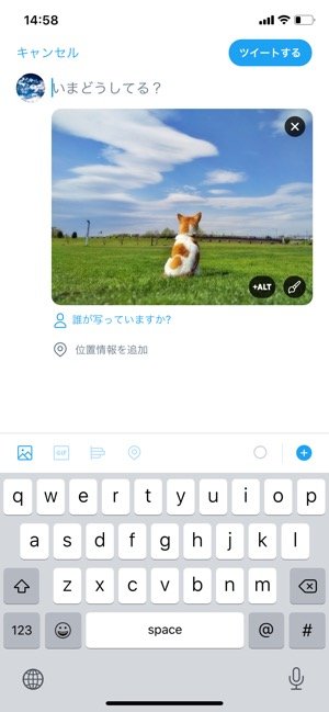 Twitterで タグ付け する方法 タグ付けできない原因や通知の有無なども解説 アプリオ