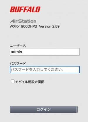 さくっと自宅wi Fi 無線lan のパスワードを確認できる4つの方法 アプリオ さくっと自宅wi Fi 無線lan のパスワードを確認できる4つの方法 アプリオ