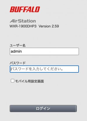 さくっと自宅wi Fi 無線lan のパスワードを確認できる4つの方法 アプリオ