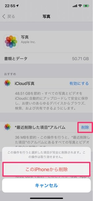 Iphoneの容量不足時に空きストレージを増やす方法 全まとめ アプリオ Iphoneの容量不足時に空きストレージを増やす方法 全まとめ アプリオ
