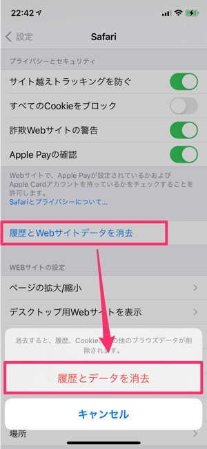 Iphoneの容量不足時に空きストレージを増やす方法 全まとめ アプリオ