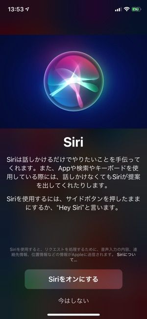 Iphone 勝手に電話を発信された履歴があって怖すぎ 問題の原因と対策 アプリオ