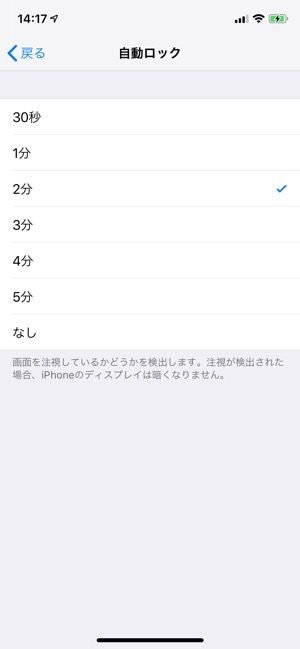 Iphone 勝手に電話を発信された履歴があって怖すぎ 問題の原因と対策 アプリオ