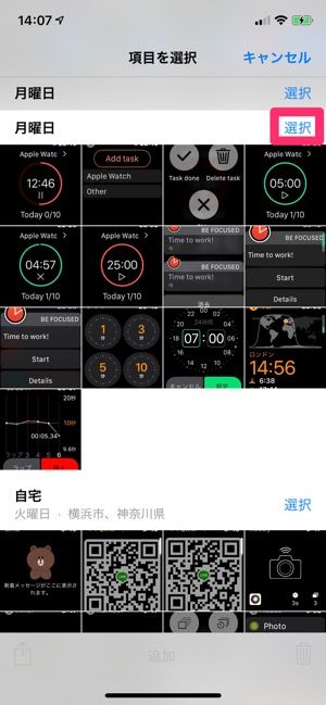 Iphoneで写真を一括削除 全削除 する方法 アプリオ Iphoneで写真を一括削除 全削除 する方法 アプリオ