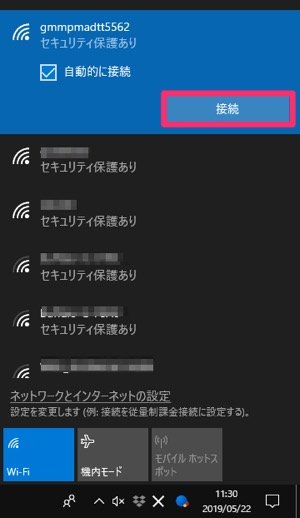 Wi-Fiテザリングの場合