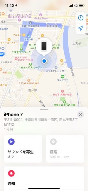 iCloud 探す