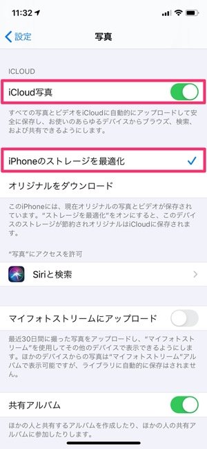 iCloud iCloud写真