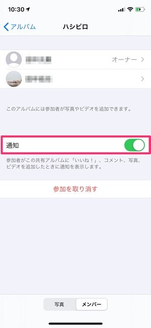 Iphone 共有アルバム とは Icloud上で写真 動画を簡単に共有する方法 アプリオ Iphone 共有アルバム とは Icloud上で写真 動画を簡単に共有する方法 アプリオ