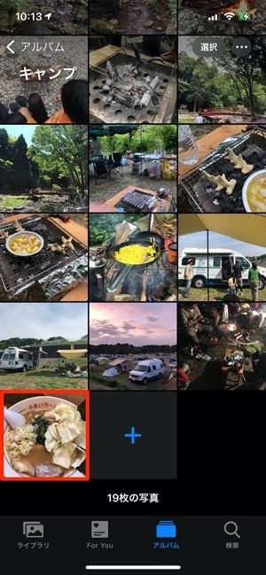 iPhone　iPadの写真アプリ　アルバムを作成する