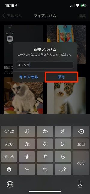 Iphoneの写真を整理する方法 アルバム作成 写真の移動など アプリオ Iphoneの写真を整理する方法 アルバム作成 写真の移動など アプリオ