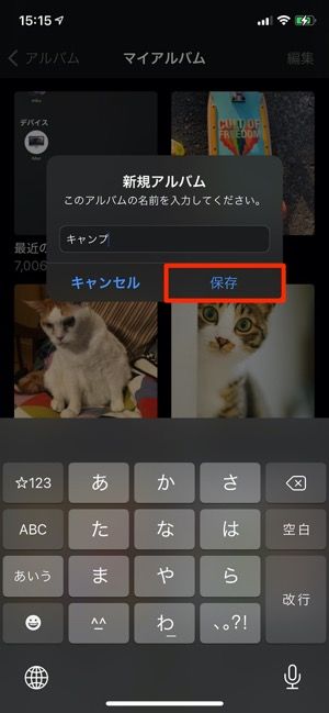 Iphoneの写真を整理する方法 アルバム作成 写真の移動など アプリオ