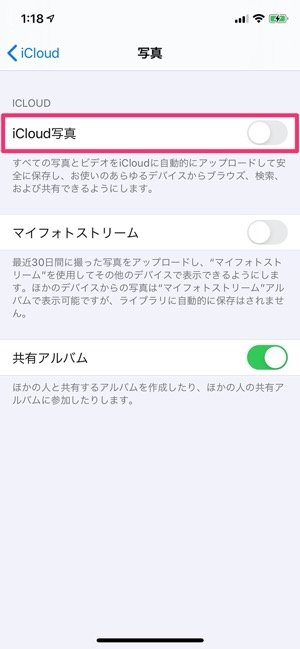 Iphone 削除してしまった写真を復元する4つの方法 アプリオ