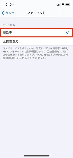 iPhone 写真 容量 節約 削除