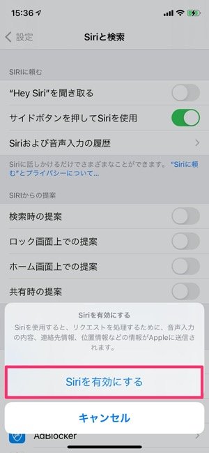 Siriの便利な使い方 11選 初めての設定から基本操作 オフにする方法まで徹底解説 アプリオ Siriの便利な使い方 11選 初めての設定から基本操作 オフにする方法まで徹底解説 アプリオ