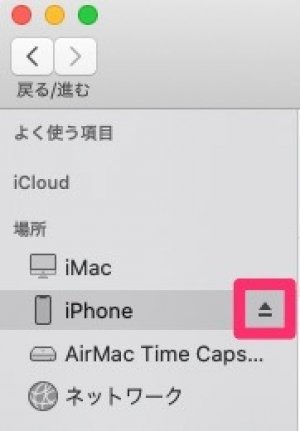 Iphoneに音楽を同期 転送 する方法 同期できないときの対処法も解説 Itunes アプリオ Iphoneに音楽を同期 転送 する方法 同期できないときの対処法も解説 Itunes アプリオ