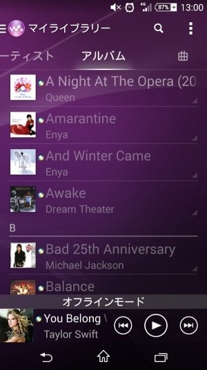 Music Unlimited