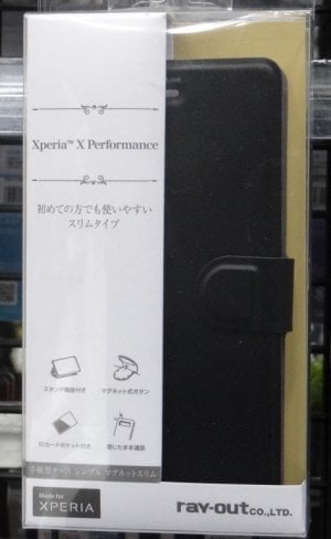 Xperia ケース