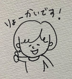 手描きイラストを使ったlineスタンプの作り方 審査や販売 分配金の受け取りも アプリオ