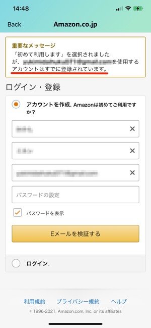 Amazonで通常使うクレジットカードを変更する方法 Ossanz