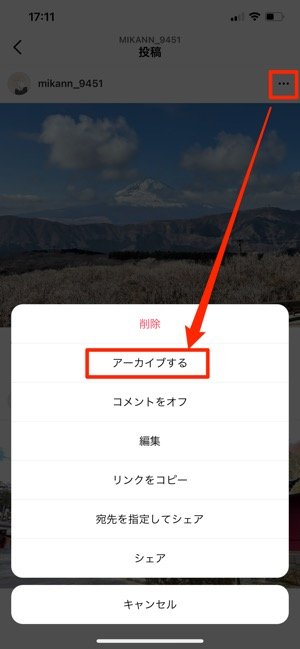 インスタグラムの アーカイブ とは 使い方と仕組みを解説 フィード ストーリー ライブ アプリオ インスタグラムの アーカイブ とは 使い方と仕組みを解説 フィード ストーリー ライブ アプリオ