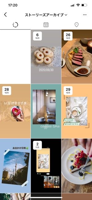 投稿したストーリーが自動でアーカイブされている 投稿したストーリーが自動でアーカイブされている