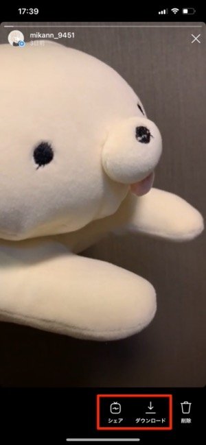 アーカイブをシェアまたはダウンロードできる アーカイブをシェアまたはダウンロードできる