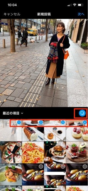 インスタグラムで投稿した写真 動画を削除する方法まとめ アプリオ