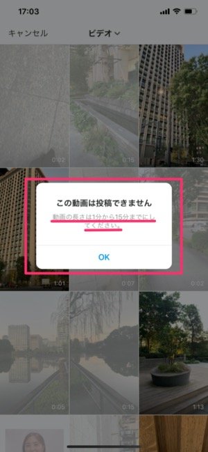 アラートが表示された アラートが表示された
