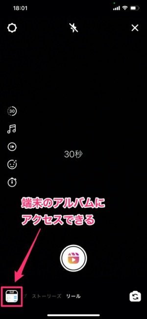 四角いボタンをタップ 四角いボタンをタップ