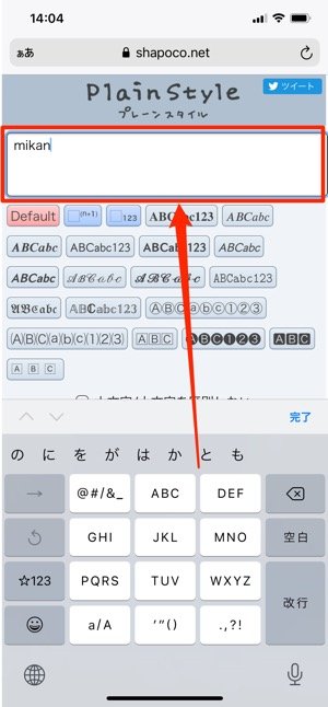 インスタで使えるかわいい文字 特殊文字まとめ おしゃれフォントアプリ コピペ集を紹介 アプリオ インスタで使えるかわいい文字 特殊文字まとめ おしゃれフォントアプリ コピペ集を紹介 アプリオ