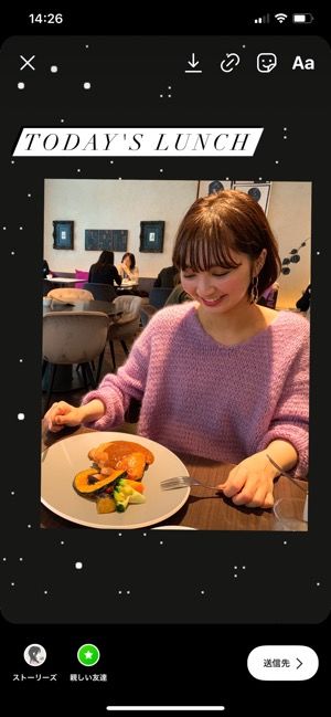 インスタストーリーの動くgifスタンプを検索 投稿する方法 かわいい 手書き風おすすめgifまとめ アプリオ インスタストーリーの動くgifスタンプを検索 投稿する方法 かわいい 手書き風おすすめgifまとめ アプリオ