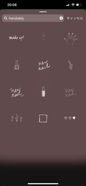 インスタストーリーの動くgifスタンプを検索 投稿する方法 かわいい 手書き風おすすめgifまとめ アプリオ インスタストーリーの動くgifスタンプを検索 投稿する方法 かわいい 手書き風おすすめgifまとめ アプリオ