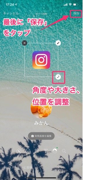 インスタグラム 自分のアカウントurlの出し方 リンクを貼り付けて共有する方法 アプリオ インスタグラム 自分のアカウントurlの出し方 リンクを貼り付けて共有する方法 アプリオ
