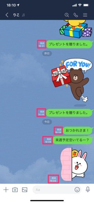Lineで 足跡 が残るケースとは プロフィールやタイムラインを見ると相手にバレる アプリオ