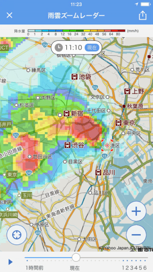 Yahoo 天気 アプリ 5年ぶりのリニューアル 6時間先の雨雲追跡や降雨前のプッシュ通知など実装 アプリオ