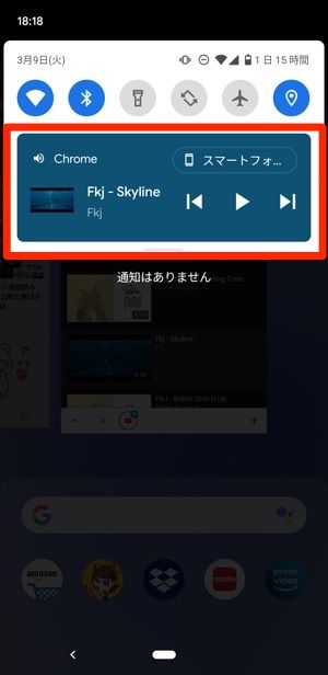 Youtubeをバックグラウンドで再生する方法 Iphone Androidで