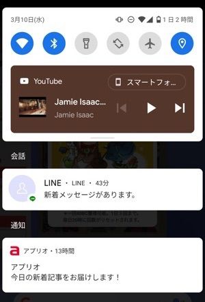 Youtubeをバックグラウンドで再生する方法 Iphone Android アプリオ